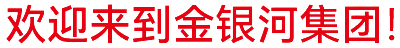 蝌蚪蜗精品视频在线观看始建于2002年，在国家蓬勃兴盛、行业繁荣发展和蝌蚪蜗精品视频在线观看人不懈努力下稳健成长，
集团业务涵盖装备制造 、小蝌蚪APP黄色版在线免费下载材料、新能源材料、精细小蝌蚪影视在线观看、国际业务等领域。